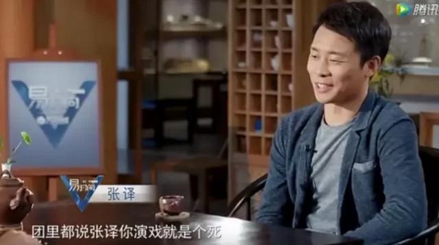 照顧植物人初戀10年，對待家裡保姆也令人敬佩，張譯難怪受人喜歡 娛樂八卦吃瓜 第6张
