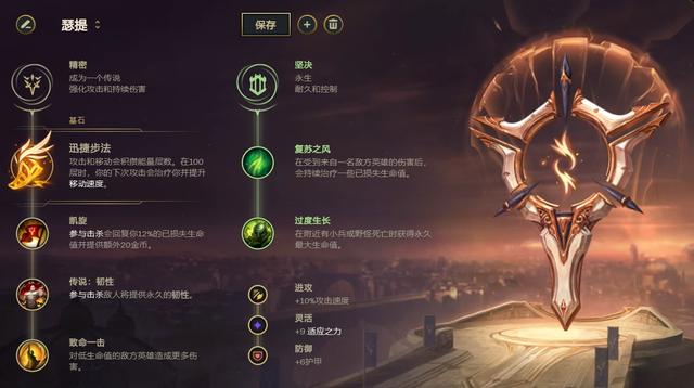 lol卡尔玛上单流出装，不灭卡尔玛强势回归