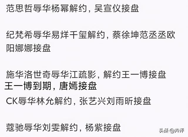 华伦天奴代言人，唐嫣没穿华伦天奴高定（官宣代言辱华品牌）