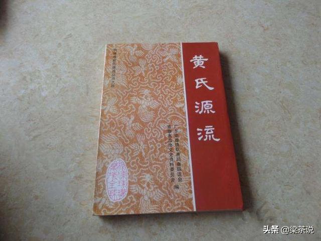 和秦始皇有关的姓氏有哪些姓，这4个姓氏很有可能是秦始皇的直系子孙