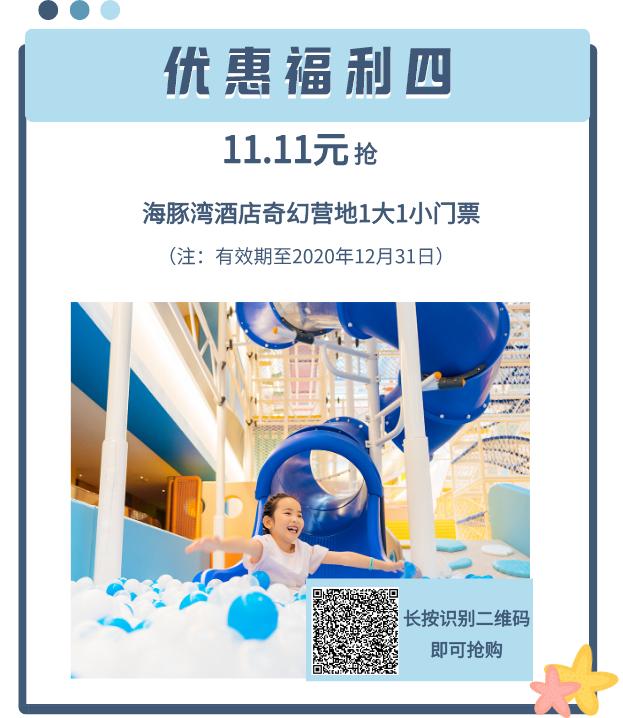 昆明梦幻联邦乐园什么值得玩，昆明周边惊现世界奇迹上的欢乐王国