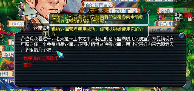  梦幻西游寄售角色，梦幻西游藏宝阁角色取回重新寄售（聊一聊梦幻西游最新更新“角色快速寄售”功能）