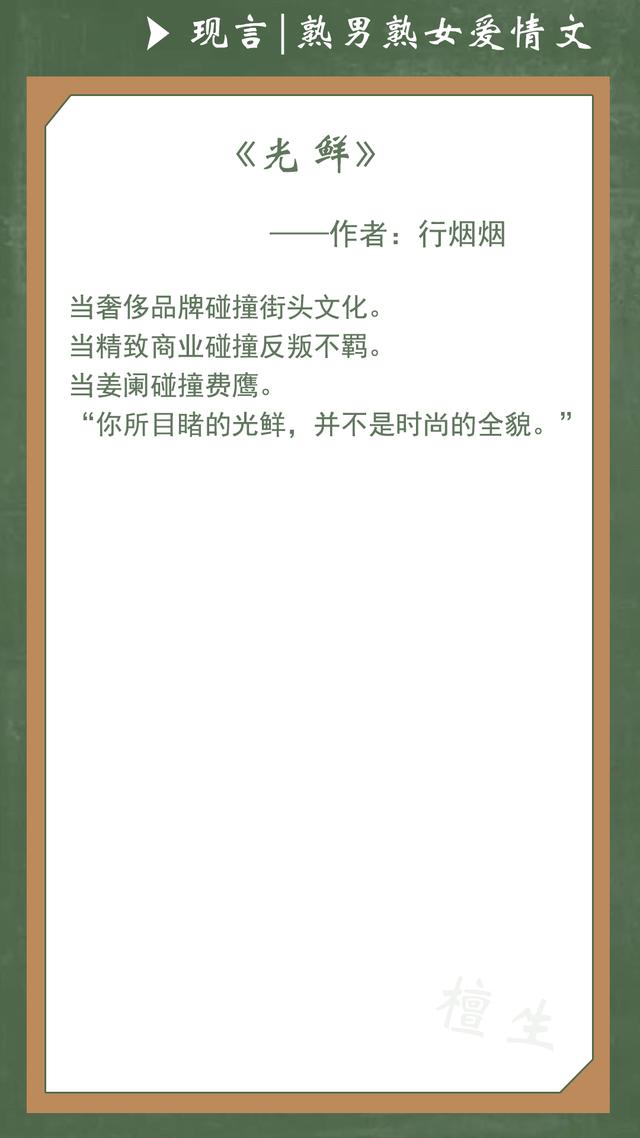 甜宠文现言轻松文风，新完结清新小甜文推荐