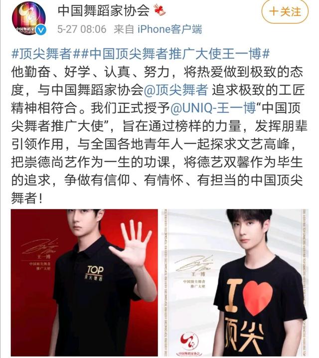 uniq成员对现在王一博的评价，金圣柱直播播放王一博《无感》引感慨