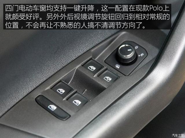 大众polo最新款测评，测试大众全新PoloPlus