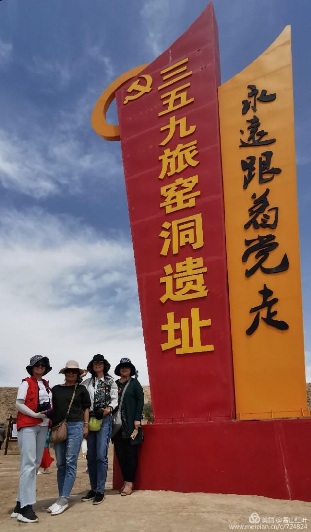 定边县属于哪个市，陕北榆林定边县