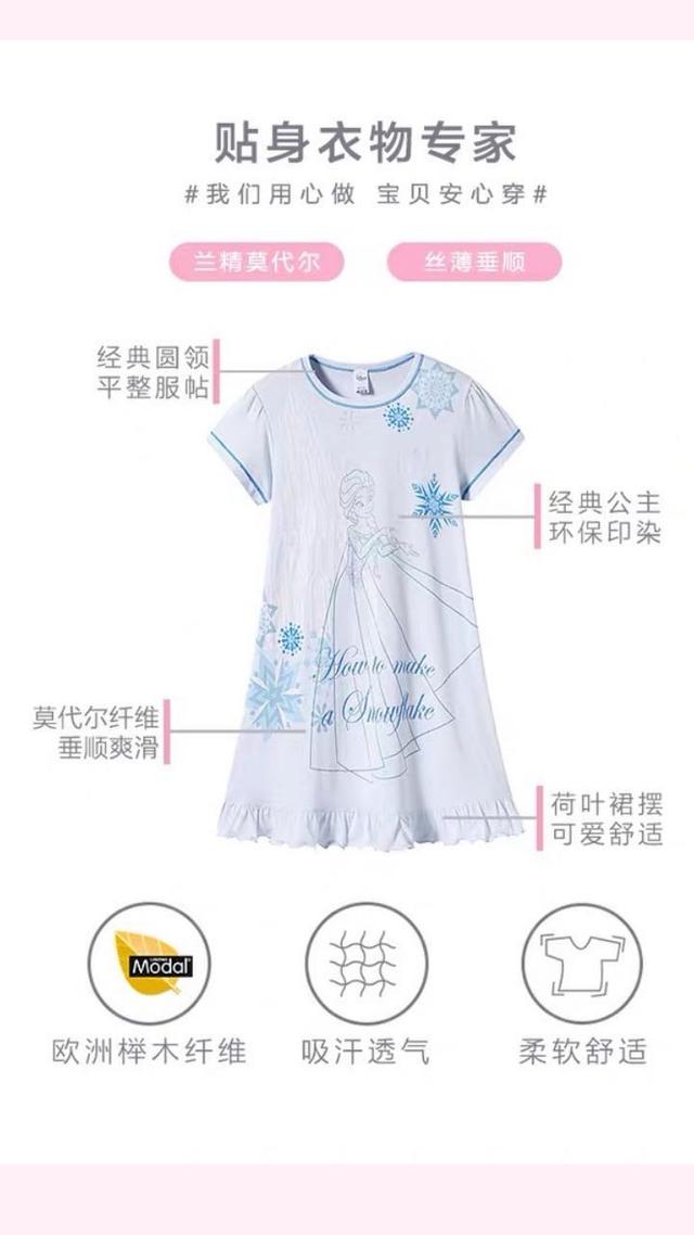 莫代尔面料的优点和缺点，越来越受欢迎的面料