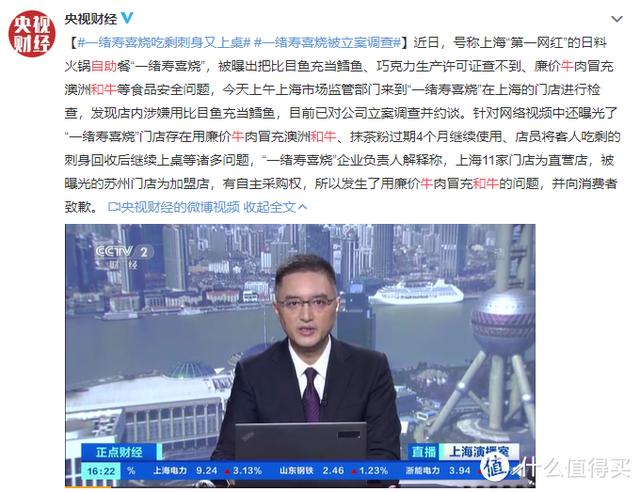 常见的牛排种类和搭配，你需要知道的都在这里