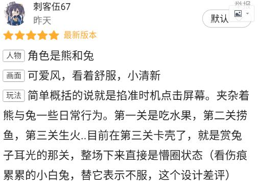 抖音上最好玩的十款游戏，从这份2022年度抖音小游戏榜单