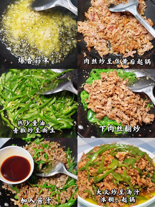 一周菜单不重样家常菜做法，好吃不胖的6道菜