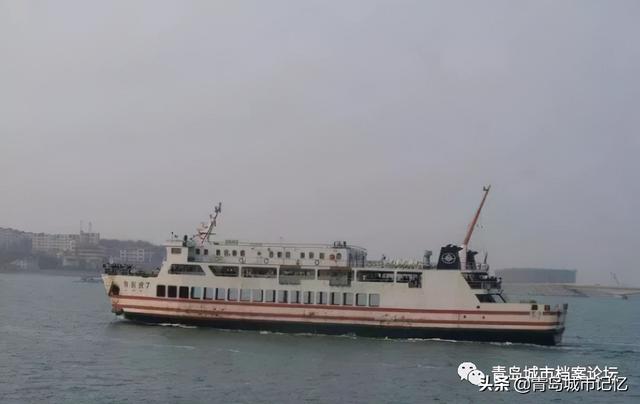 青岛轮渡是什么，一座城市的海上交通记忆