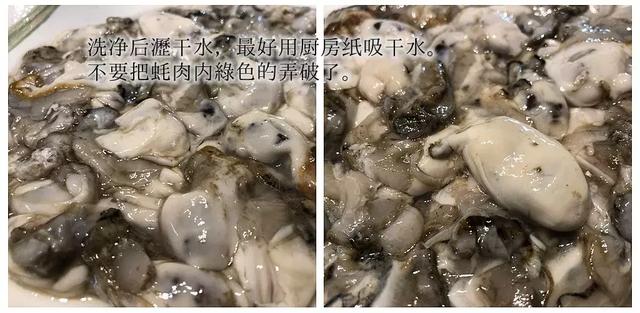 蚝仔煎蛋的做法，蚝仔煎鸡蛋正确做法（分享生蚝的4种家常做法）