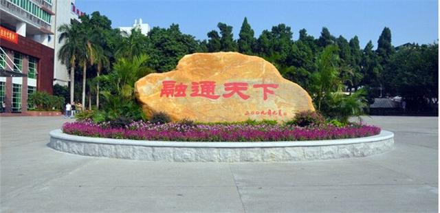 广东金融学院专业，广东金融学院专业一览表