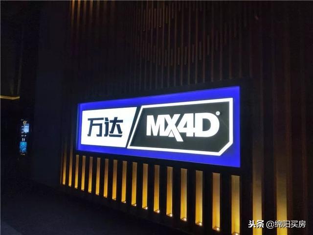 绵阳经开区万达广场二期，明天见绵阳经开万达广场12.21盛大开幕