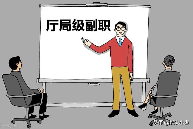 公务员职级并行，公务员职级并行是否可以晋升（看看你身边的朋友是啥等级）