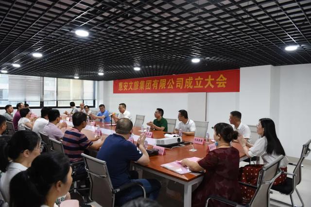 泉州文旅集团永泰，泉州文旅集团全面启动实施“文旅+”行动