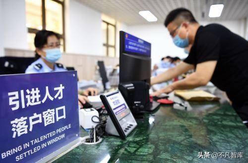 户口合并需要办理的3件事，“户口合并”或启动