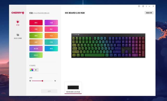 樱桃mx8.0键盘评测，樱桃MX2.0S机械键盘体验