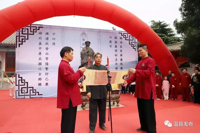 陈家沟太极拳馆简介，传承太极守根培源