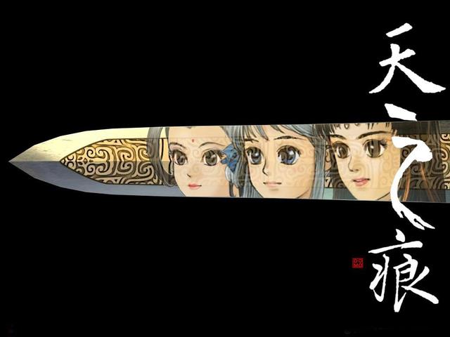 轩辕剑之天之痕攻略，轩辕剑之天之痕升级攻略