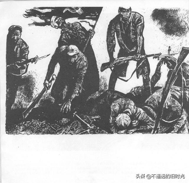 90年代连环画地球，地球的红飘带[上]-中国连环画出版社1994