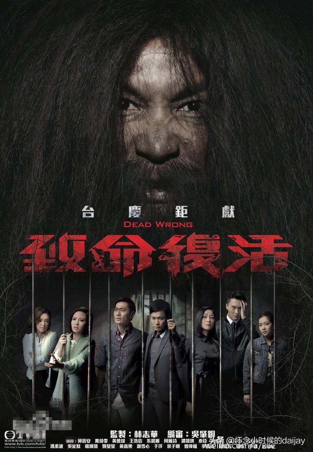 tvb台庆，tvb经典台庆90年代