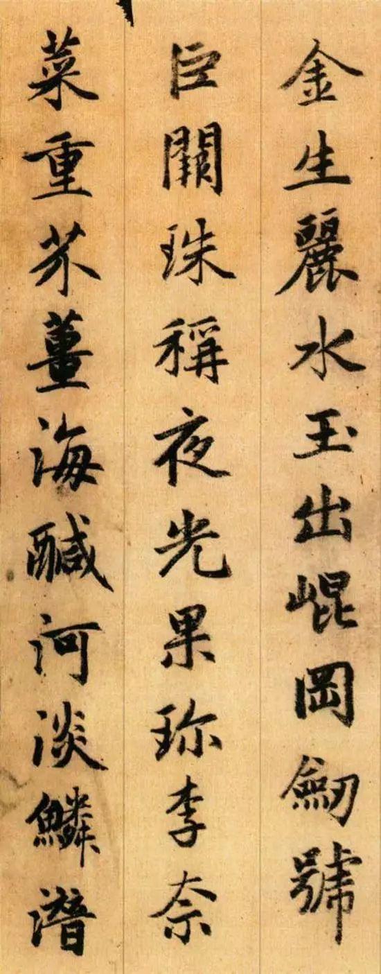 千字文带拼音跟读，千字文有拼音有注释