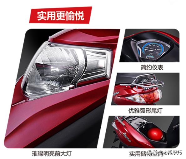 五羊本田喜鲨125踏板摩托车推荐，五羊本田发布2022款SCR125喜鲨