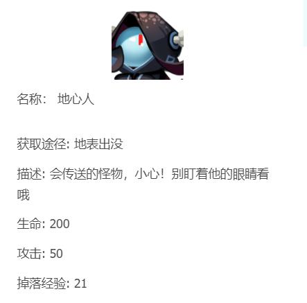 迷你世界人物大百科讲解，迷你世界角色介绍