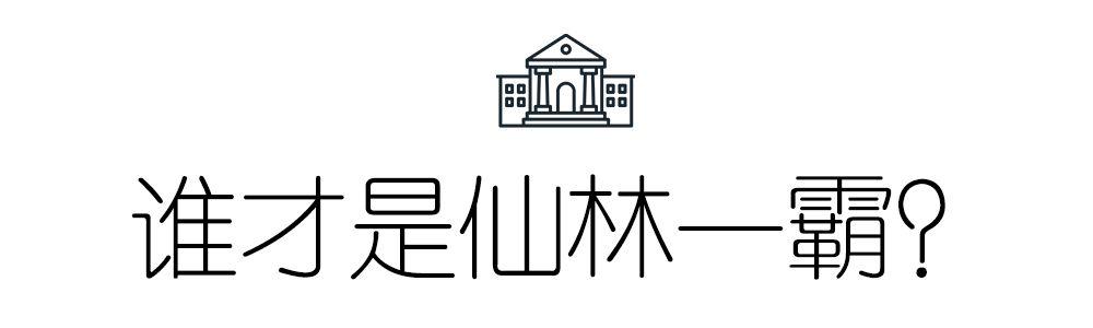 仙林大学生活动中心，聚集高校戏剧社团