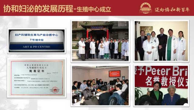 如何提高妇科cmi值，协和主任话科史