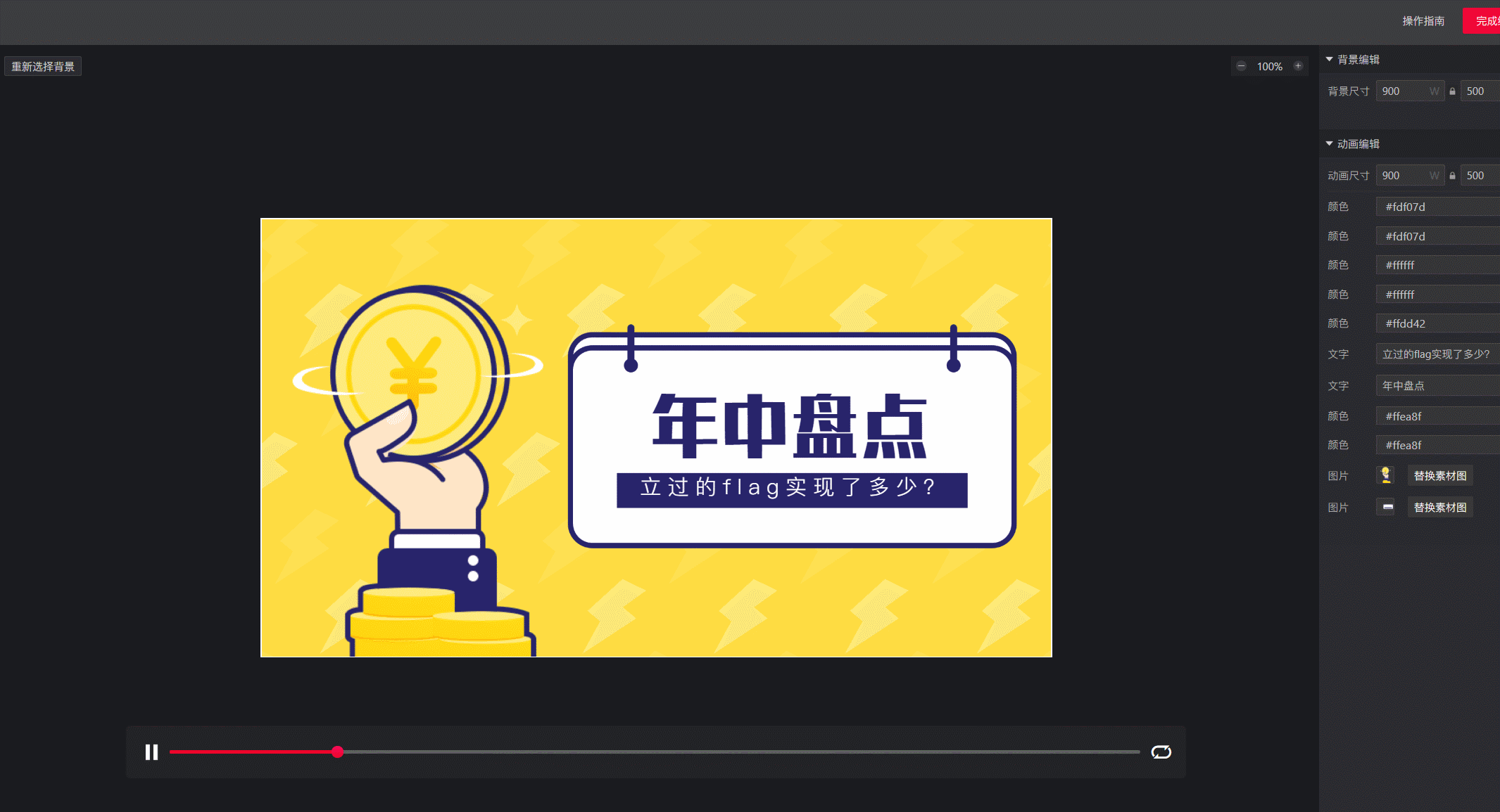 阿里巴巴开发的设计软件，阿里官方出品的3款设计小工具