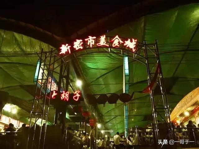 新密夜市有什么好吃的，从板车起步到省内驰名现在的新密夜市家家都有“招牌菜”