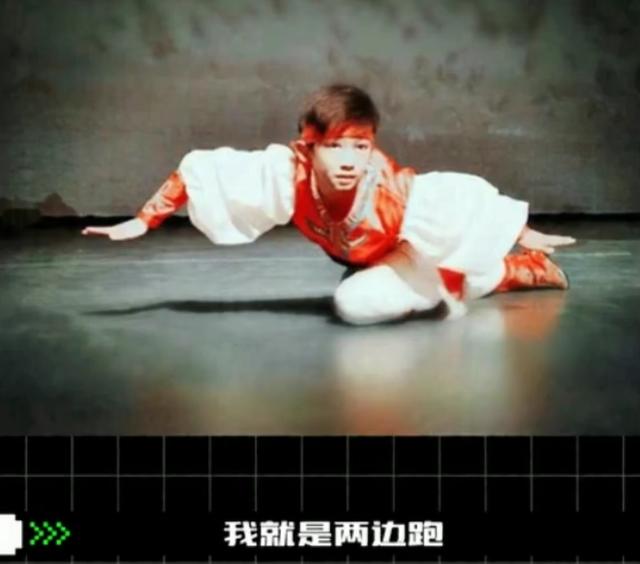 创四刘宇身高，在何炅参照下输给周震南