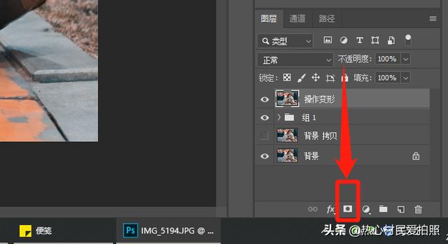 ps怎么做内凹线条效果，PS小知识：五步制作凹陷效果