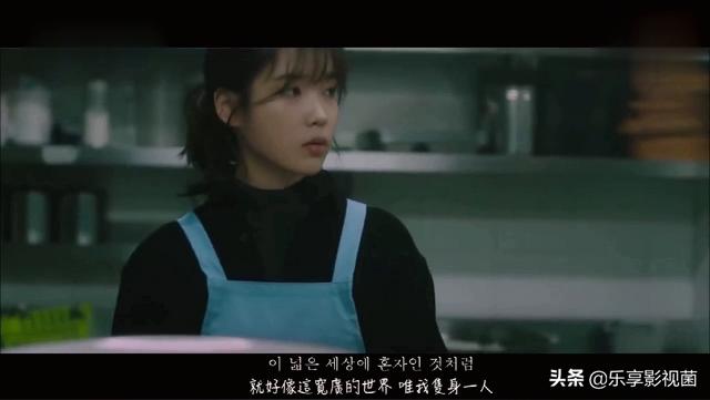 韩剧推荐 我的大叔，艰辛生活彼此治愈的故事
