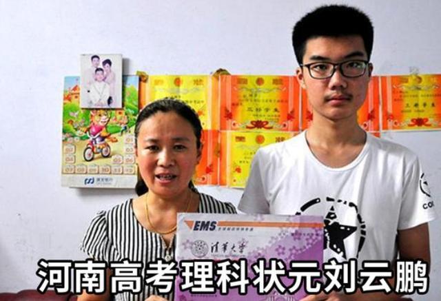 怎样条件才可以保送清华，这五大联赛你需要知道