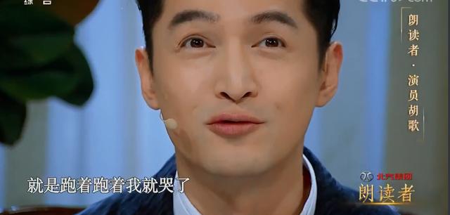 胡歌车祸后复出的样子，胡歌车祸毁容女助理离世