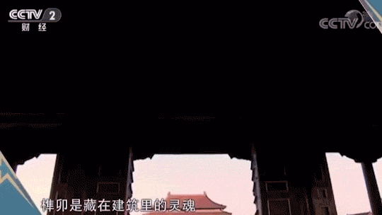 古法的榫卯工艺，古人经典榫卯技术动图演示