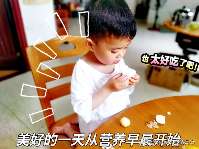 美好的一天从早餐开始，美好的一天从五颜六色的早餐开始（美好的一天，从早餐开始）
