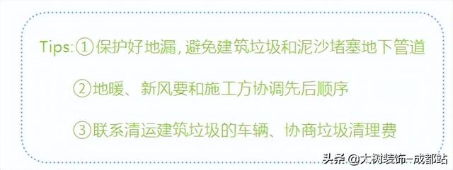 新房装修的具体步骤和流程，装修的具体流程是怎样的