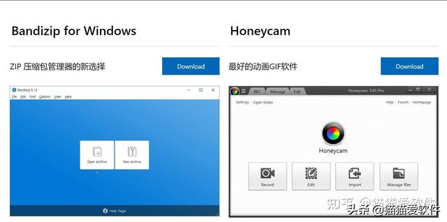 电脑常用办公软件有哪几个（推荐频率最高的14款办公必备软件）