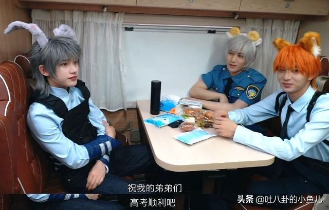 时代少年团高考成绩，时代少年团他们都是几线明星