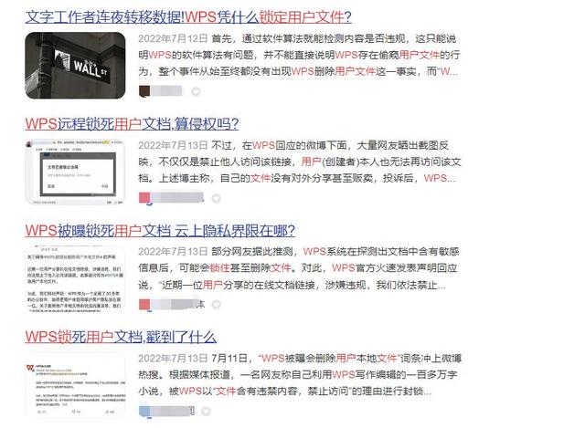 office免费，office办公软件免费版永久使用