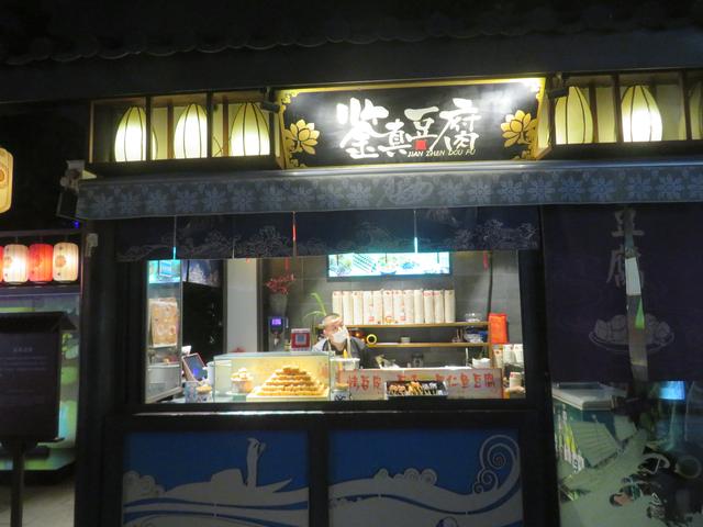 芙蓉园游玩攻略，春节大唐芙蓉园游玩攻略（大唐芙蓉园游玩攻略）