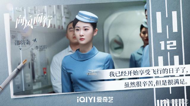 电视连续剧邢昭林，《一不小心瞄上你》开机