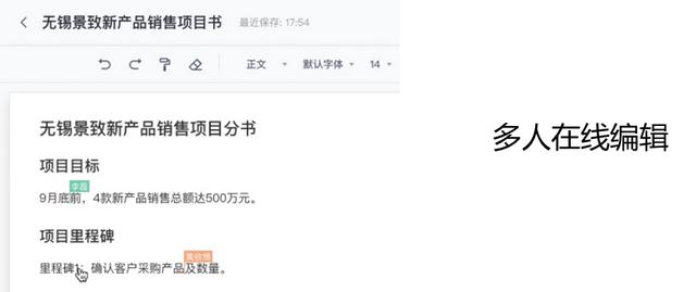 网易企业邮箱总体解决方案，网易企业邮箱的使用说明书