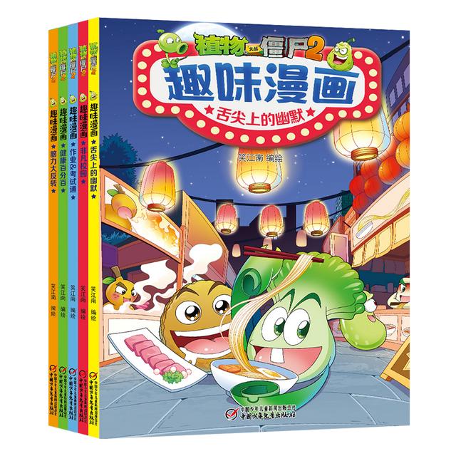 如何让孩子学会幽默，小幽默大智慧如何培养孩子的幽默感