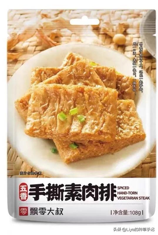 好吃到根本停不下来的零食，这5款小零食记得囤