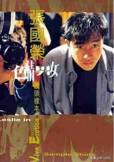 柳岩傲人的身材一直备受网友羡慕，吴尊模仿球星动作